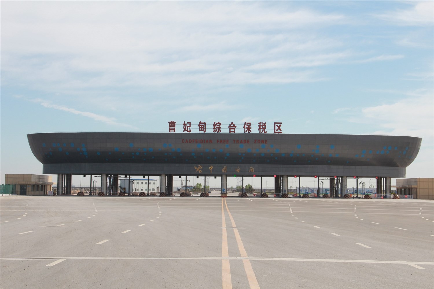 唐山曹妃甸港區(qū)綜合保稅區(qū)通用泊位工程海關(guān)監(jiān)管場所升級采購項目